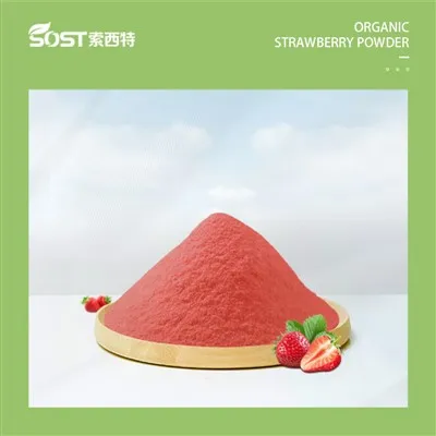 Βιολογική σκόνη φράουλας